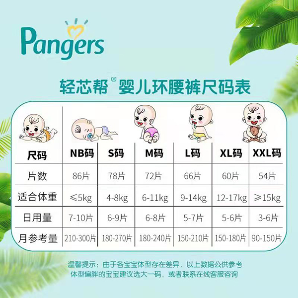 轻芯帮婴儿环腰裤2.jpg