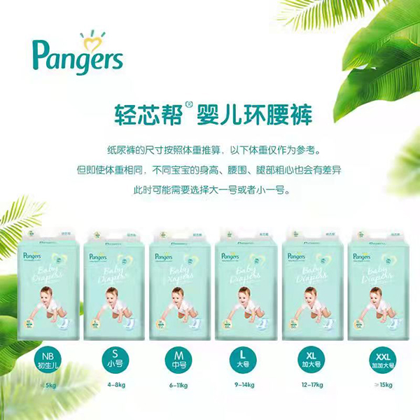 轻芯帮婴儿环腰裤1.jpg