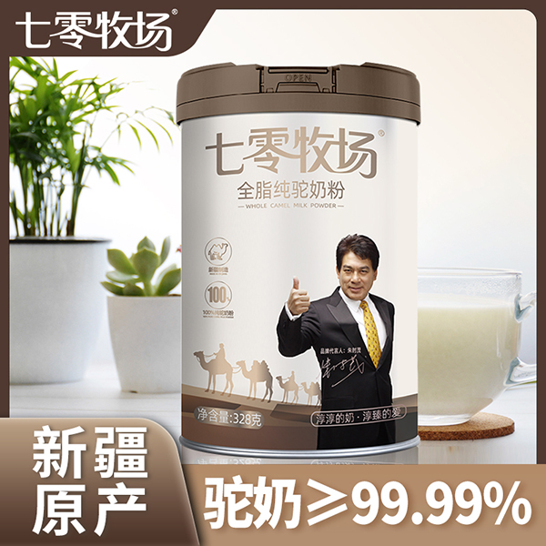 七零牧場(chǎng)全脂純駝奶粉1.jpg