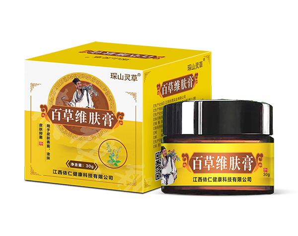 琛山靈草百草維膚膏