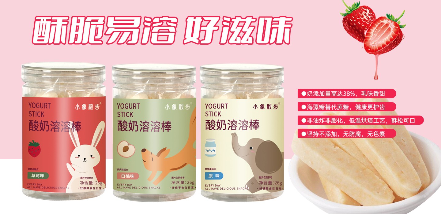 东莞市德力恒婴童用品有限公司