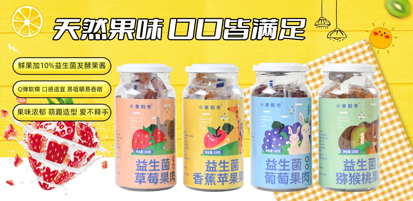 东莞市德力恒婴童用品有限公司