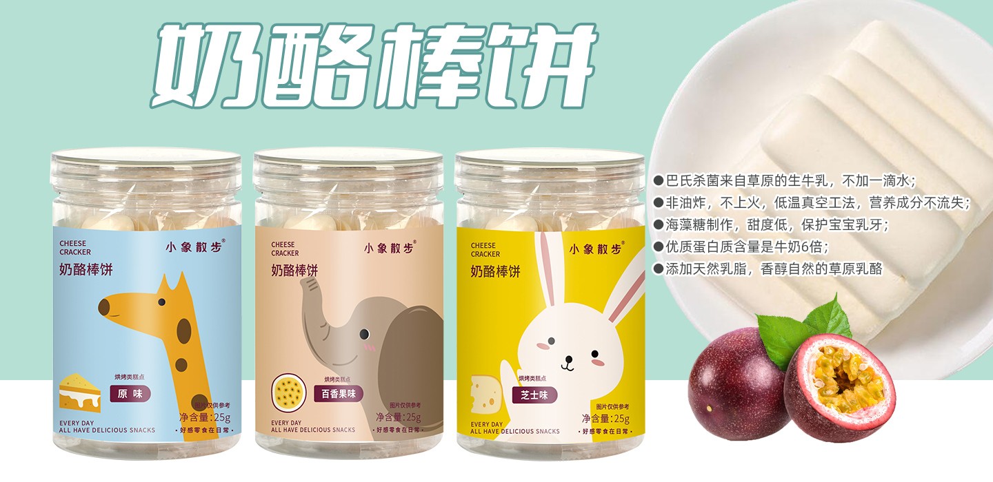 东莞市德力恒婴童用品有限公司