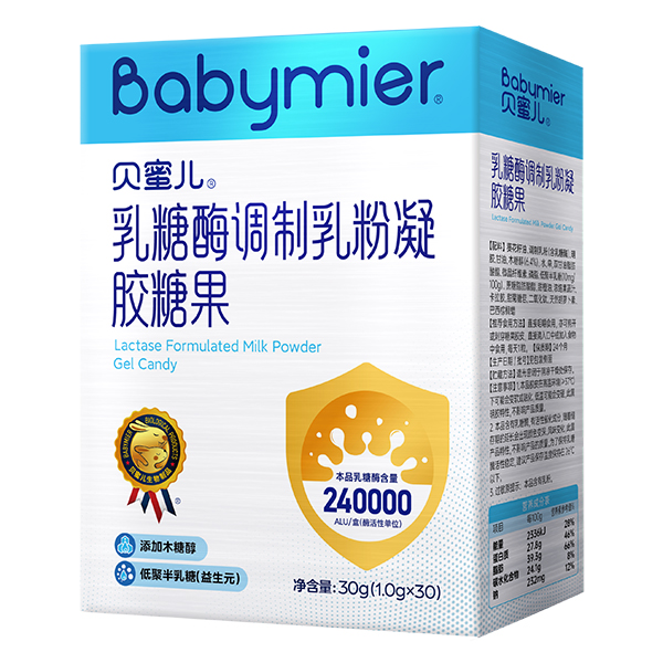  貝蜜兒乳糖酶調(diào)制乳粉凝膠糖果