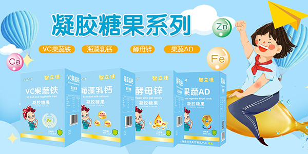 法尼可智立佳凝胶糖果.jpg 法尼可智立佳凝胶糖果.jpg