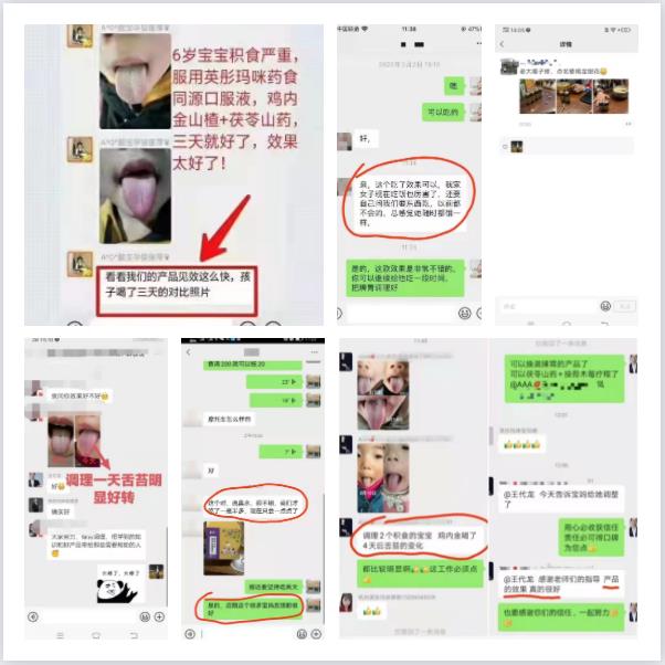 好评反馈1.jpg