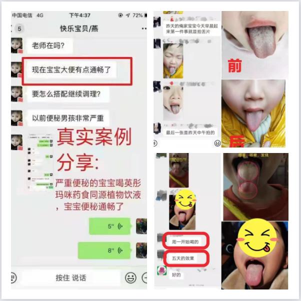 好评反馈2.jpg