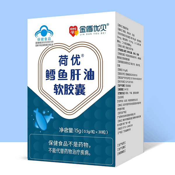金盾優(yōu)貝荷優(yōu)鱈魚(yú)肝油軟膠囊.jpg