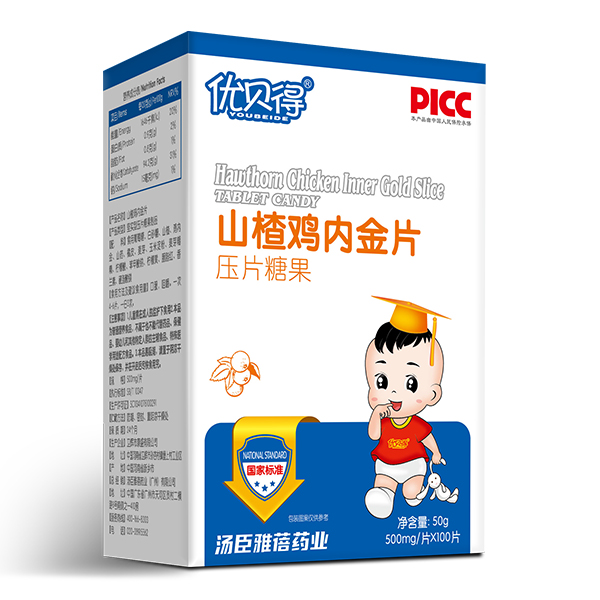 优贝得压片糖果-山楂鸡内金片.jpg