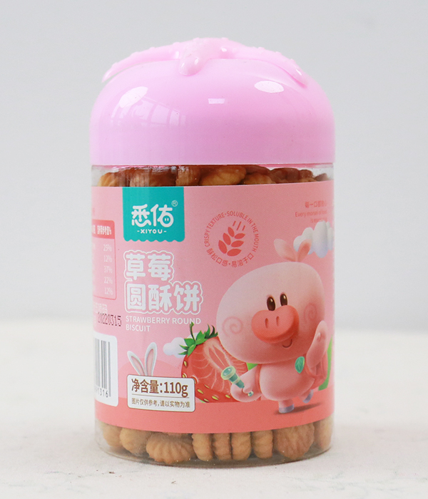 悉佑草莓圓酥餅.jpg