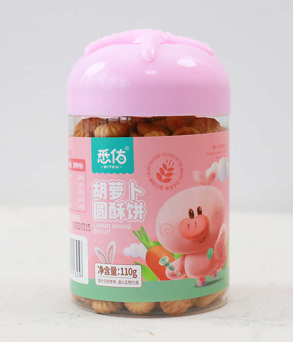 悉佑胡蘿卜圓酥餅.jpg