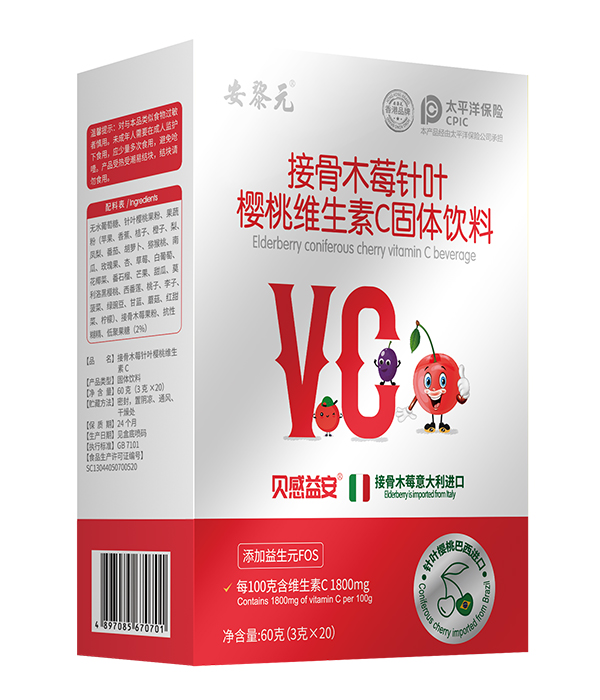 安黎元接骨木莓針葉櫻桃維生素C固體飲料