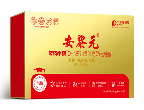   安黎元DHA藻油凝膠糖果（無(wú)糖型）禮盒裝