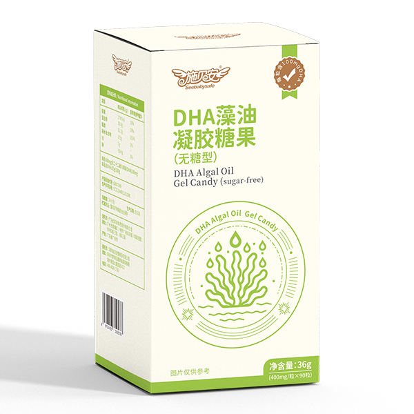 施贝安DHA藻油凝胶糖果 无糖型设计安全健康
