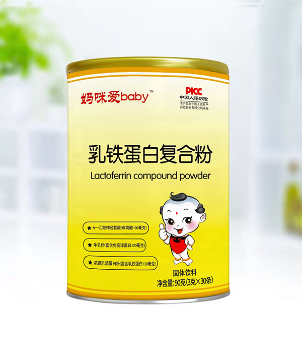妈咪爱baby乳铁蛋白复合粉.jpg 妈咪爱baby乳铁蛋白复合粉.jpg
