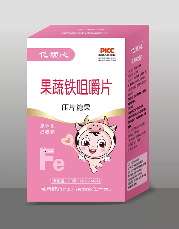  億顆心咀嚼片 果蔬鐵