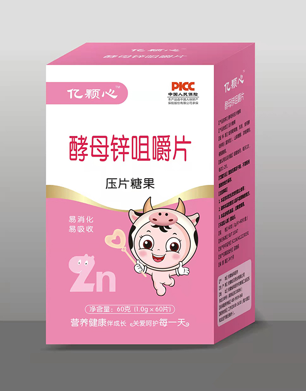  億顆心咀嚼片 酵母鋅