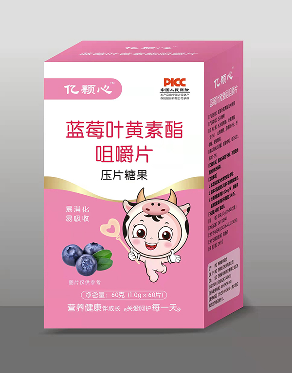  億顆心咀嚼片 藍(lán)莓葉黃素酯