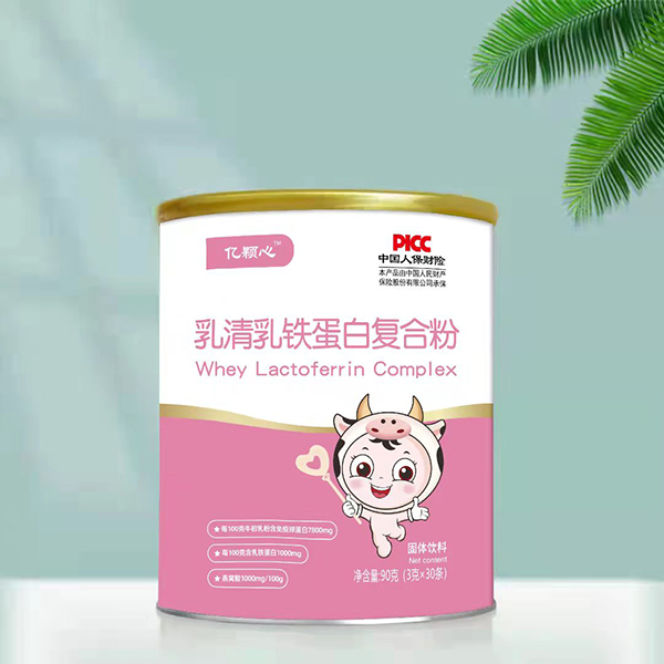  億顆心乳清乳鐵蛋白復(fù)合粉