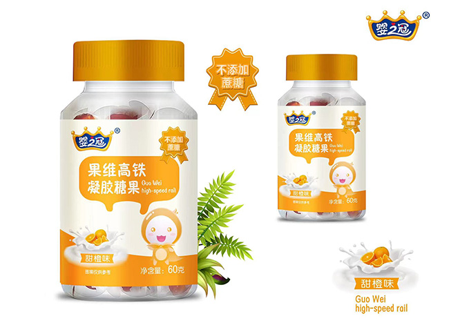  嬰之冠果維高鐵凝膠糖果-甜橙味