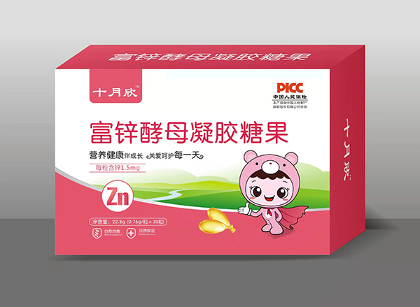  十月欣凝膠糖果 富鋅酵母