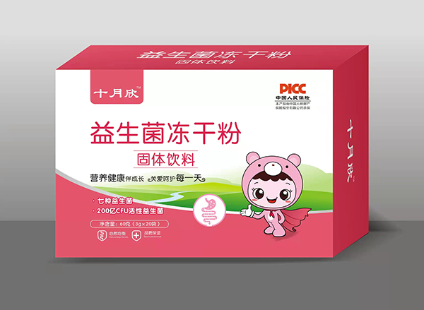  十月欣益生菌凍干粉