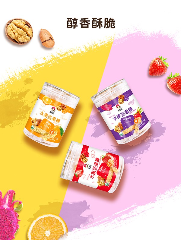 果蔬妃水果坚果棒海报.jpg