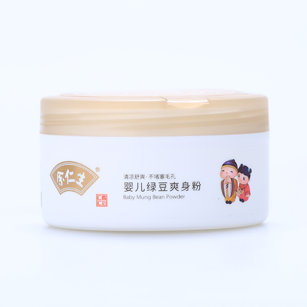    余仁生嬰兒綠豆爽身粉