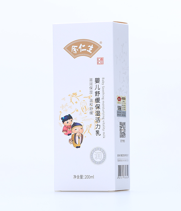 余仁生嬰兒舒緩保濕活力乳200ml