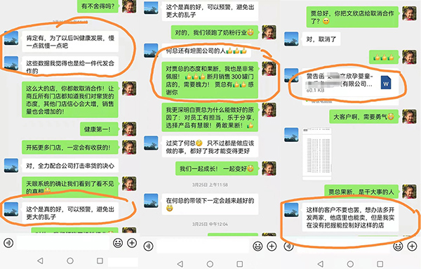 图片3.jpg 图片3.jpg