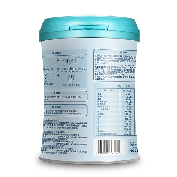  貝因美貝安吉兒童成長配方奶粉背面