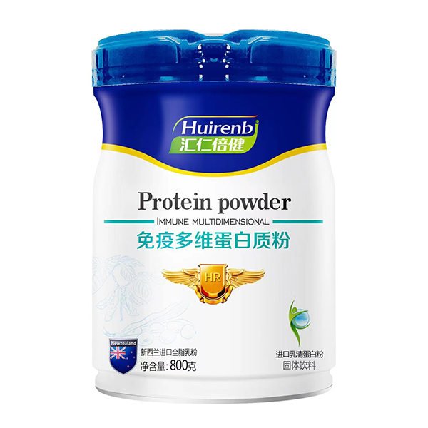 汇仁倍健蛋白质粉-免疫多维