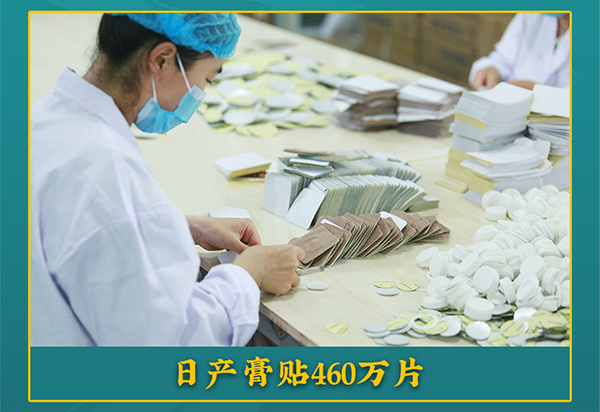 公司介紹4.jpg