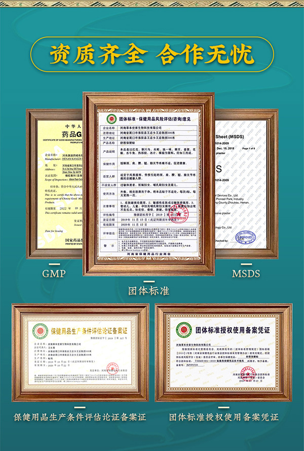 公司介紹6.jpg