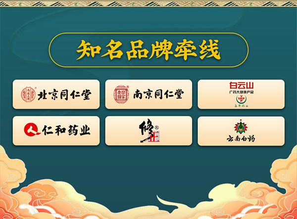公司介紹7.jpg