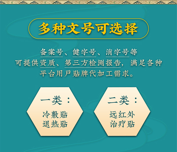 公司介紹2.jpg