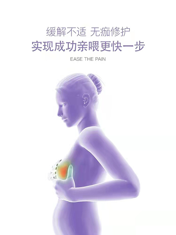 睦清舒缓乳贴2.jpg