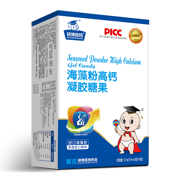  碩博搭檔凝膠糖果-海藻粉高鈣 豎盒