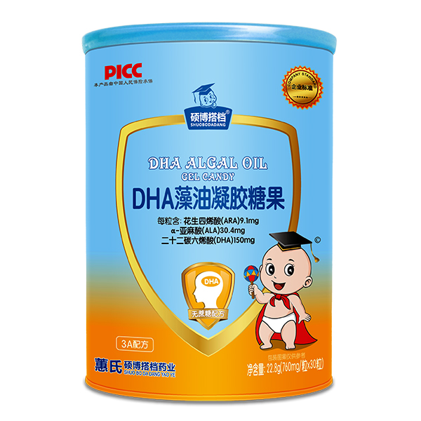  硕博搭档凝胶糖果桶装-DHA藻油