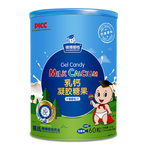  硕博搭档凝胶糖果桶装-乳钙 60粒