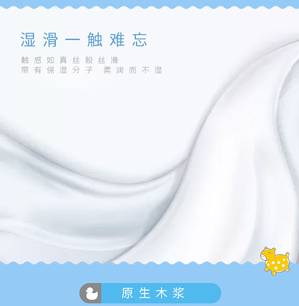 云柔巾 (3).jpg