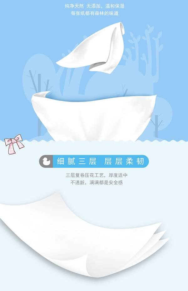 云柔巾 (4).jpg