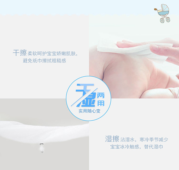 云柔巾 (5).jpg