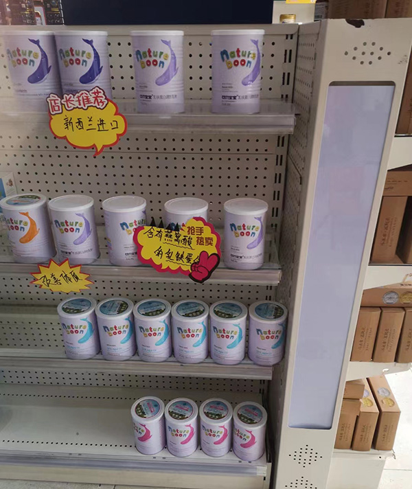 动力宝宝营养品终端门店销售火爆-1.jpg