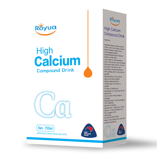 Royua高钙复合液 有机海藻钙春日补钙优选