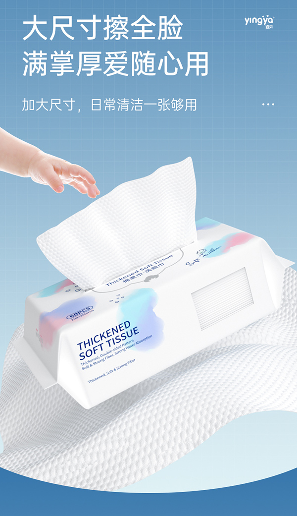 婴芽纯棉洗脸巾.jpg 婴芽纯棉洗脸巾.jpg
