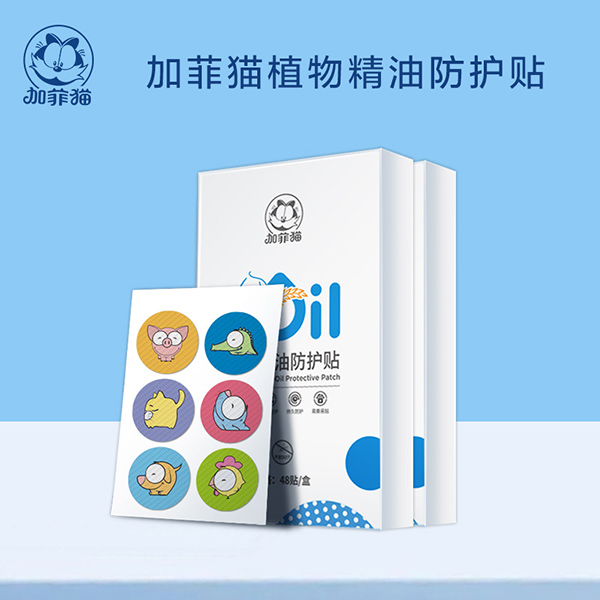 加菲猫植物精油防护贴.jpg 加菲猫植物精油防护贴.jpg