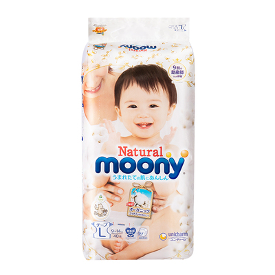 日本尤妮佳moony自然皇家拉拉裤.jpg 日本尤妮佳moony自然皇家拉拉裤.jpg