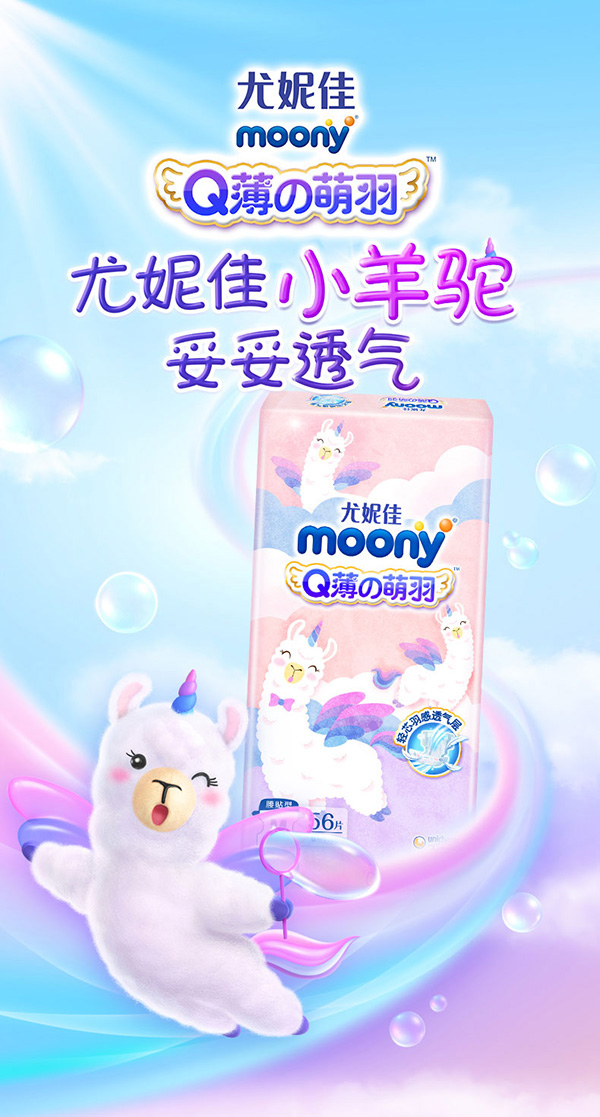 ݼmoonyQСֽӤʪ򲼸ˬ͸M56.jpg