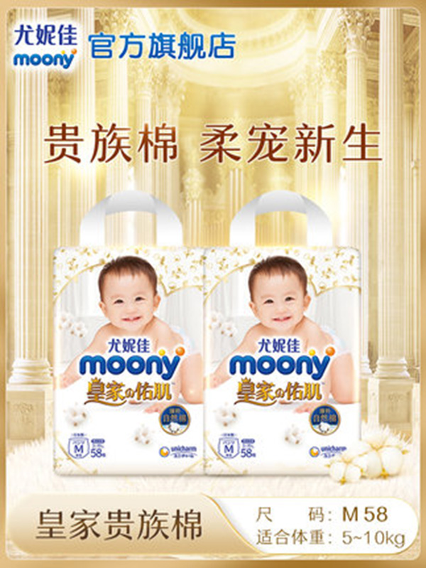 ݼmoonyʼӼӤʪᰲĿ.jpg